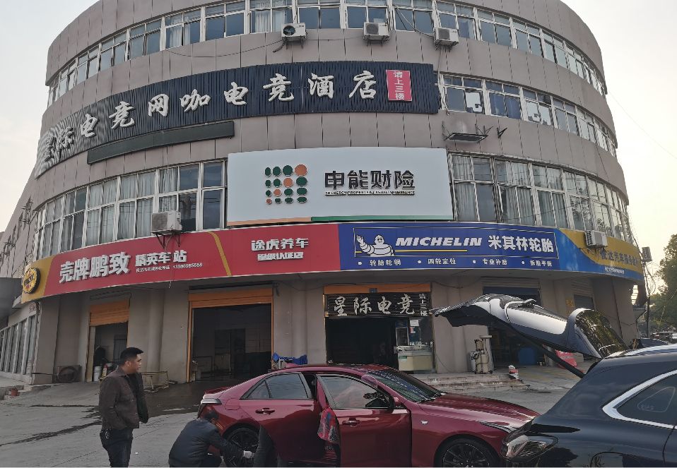 富民铝塑板门头