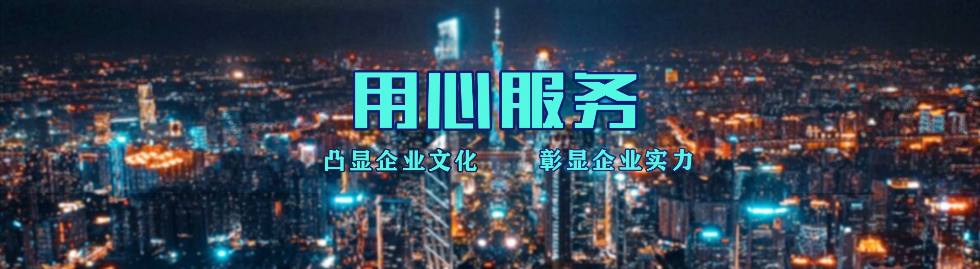 富民店面门头招牌.