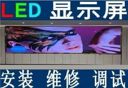 富民LED炫彩屏招牌的优势及应用