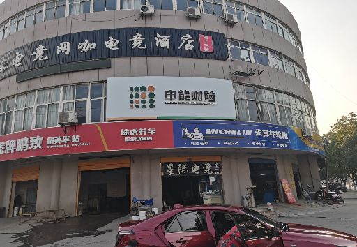 富民发光字招牌安装流程。