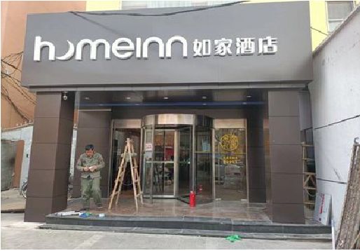 富民铝塑板门头施工工艺。