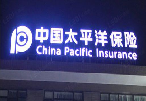 富民发光字招牌不亮的一些原因。