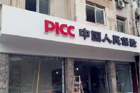 富民铝塑板门头