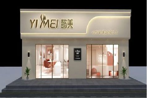 富民美容院招牌如何设计才能脱颖而出？
