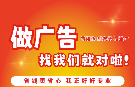 富民广告招牌能对店铺产生什么影响？