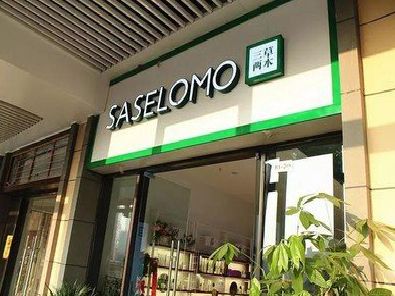 富民如何选择门店招牌的颜色？