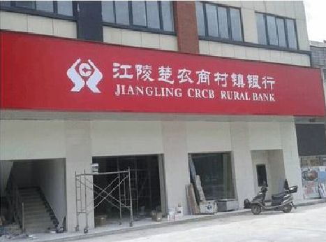 富民广告招牌制作的文化体系是什么？