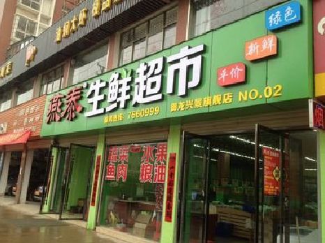 富民超市门头设计要注意什么？