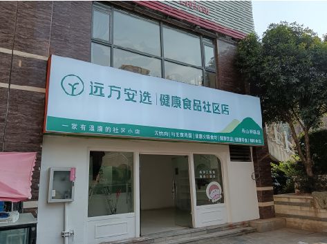 富民软膜灯箱的价格设定与哪些因素有关？