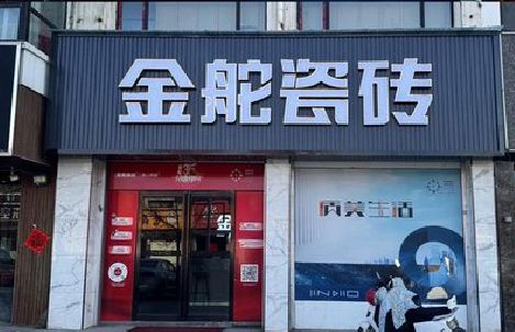 富民门头招牌设计制作细节。