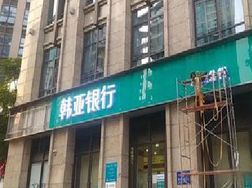 富民广告招牌制作工艺有多少？